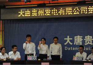 黔南安全生產(chǎn)知識(shí)競(jìng)賽題目