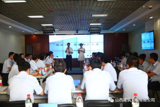 安康杯安全生產(chǎn)知識競賽試