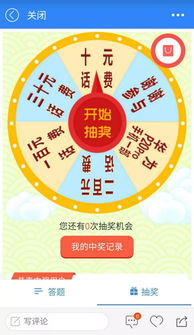 2018網(wǎng)絡(luò)安全知識測試題