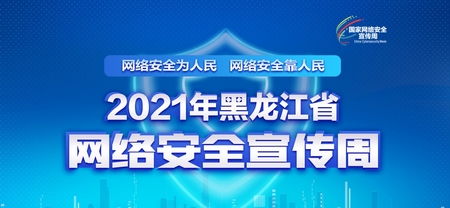 安全網(wǎng)絡(luò)知識