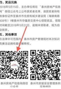 2018安全生產(chǎn)知識(shí)競(jìng)賽總結(jié)