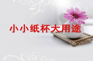 幼兒園氣象安全知識(shí)