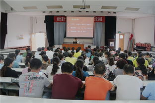 安全知識(shí)培訓(xùn)會(huì)議日程