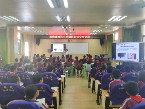 消防知識(shí)安全講座規(guī)劃