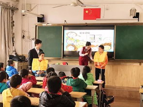 安全知識進(jìn)課堂電子報(bào)