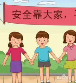 中班安全暑期安全小知識