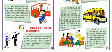 農(nóng)村冬季消防安全知識(shí)