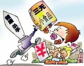 防衛(wèi)生安全飲食安全知識