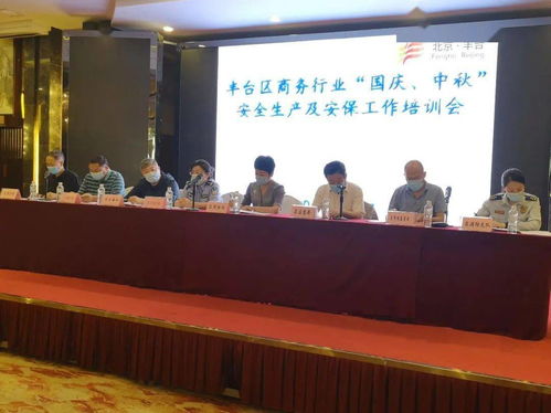 商務(wù)局安全生產(chǎn)小知識(shí)宣傳材料