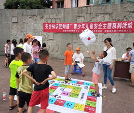 青少成長(zhǎng)安全知識(shí)競(jìng)答