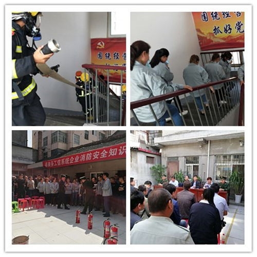 企業(yè)保安安全知識培訓(xùn)