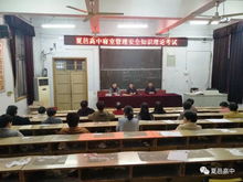 宿舍管理員安全知識試題