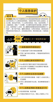 關(guān)網(wǎng)絡(luò)安全知識(shí)活動(dòng)標(biāo)語(yǔ)