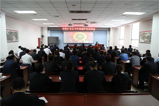 公司舉辦安全環(huán)保知識講座