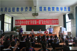 安全與衛(wèi)生知識(shí)專(zhuān)題講座