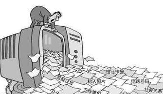 學(xué)生防詐騙安全知識動畫