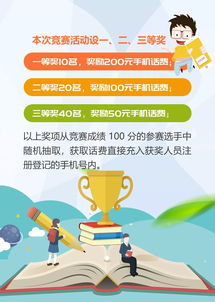 安全知識(shí)內(nèi)容70字