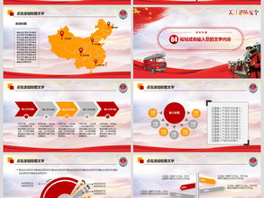 火災安全逃生小知識ppt