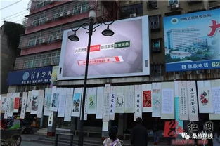 電子顯示屏滾動(dòng)播放安全知識(shí)