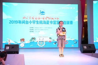 安全知識(shí)隊(duì)名