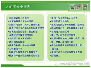 檢查井檢修安全知識(shí)