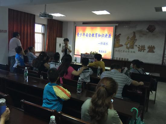 開展未成安全教育知識(shí)講座