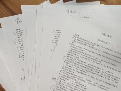 校園防詐騙安全知識百度文庫