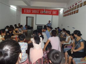 留守兒童法制安全知識(shí)講座