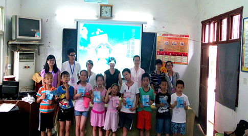 青少安全知識(shí)講座簡報(bào)