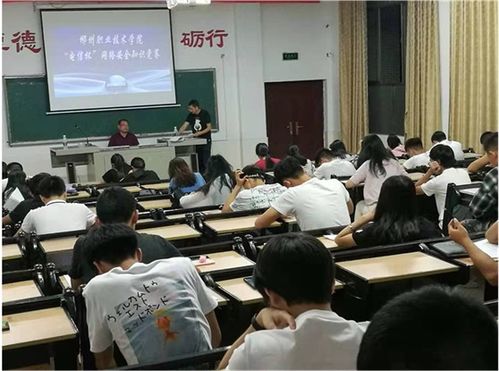 電信集團(tuán)安全綜合知識(shí)競賽題庫