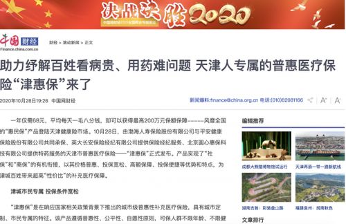 津云安全知識(shí)競(jìng)賽