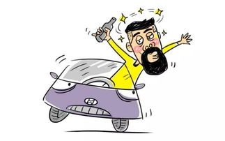 農村道路交通安全小知識