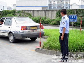 駕考中心安全員知識(shí)