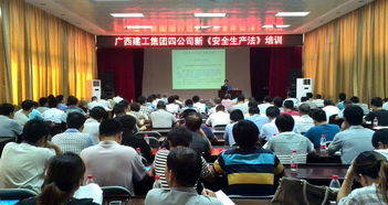 安全生產(chǎn)法知識(shí)培訓(xùn)方案