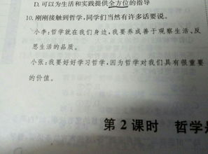 同學(xué)們上述安全知識