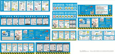 土建安全知識十不準