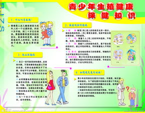 親少安全知識(shí)活動(dòng)照片