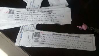 山西省第五屆中小學(xué)安全知識競賽