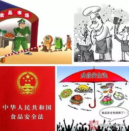 生產(chǎn)加工小作坊食品安全知識