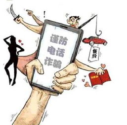 安全生活五防基本知識