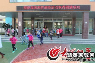 幼師消防知識安全講座心得體會