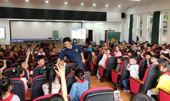 小學(xué)平安校園行安全知識(shí)講座