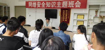 2018大學(xué)網(wǎng)絡(luò)安全知識(shí)題目