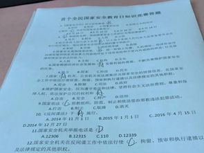 施工建筑安全知識(shí)競(jìng)賽試題及答案