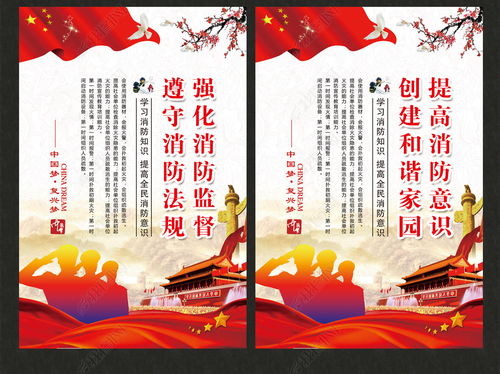 黨員開展安全知識宣傳標(biāo)語