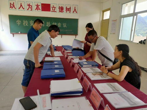 寶山區(qū)事故單位安全知識教育考試