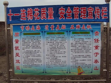 職工學(xué)習(xí)安全知識(shí)的體會(huì)