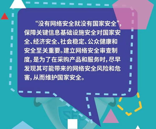 防患于未然大力開展安全知識