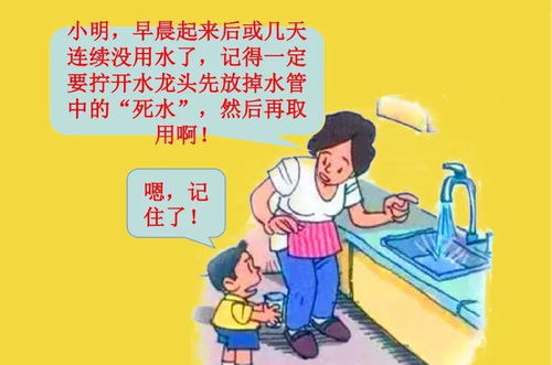 關(guān)于飲水安全與健康防護(hù)的知識(shí)