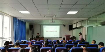 人社局消防安全知識培訓(xùn)